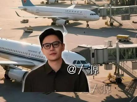 5月11日 (2) 杭州第二机场花落谁家,好像也没有那么快#杭州第二机场