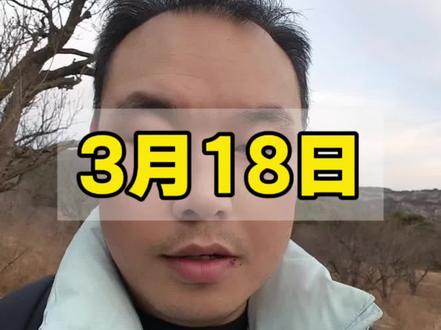 你们抄底之后,然后呢…想好了么?