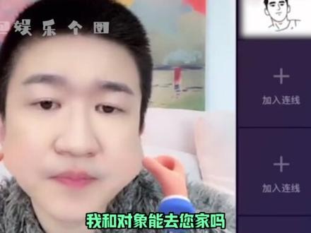 #张大大 被网友吐槽难怪这么多人讨厌你!