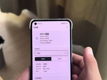 《六三资源库》relinkai吸附下载教程,renlink全新ai吸附详细下载教程#obs吸附 #ai吸附 #link #linkai吸附 #linkai