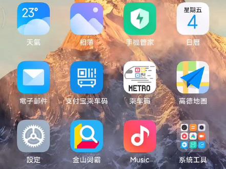小米降噪耳机(FlipBuds Pro)在小米10上的设置#小米手机 #flipbudspro