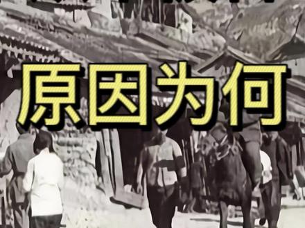 抗战时期,日本为什么不打陕西?不是不愿意,是打不下来#历史