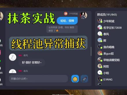 线程池的异常没打印日志,原来是还需要配置异常捕获