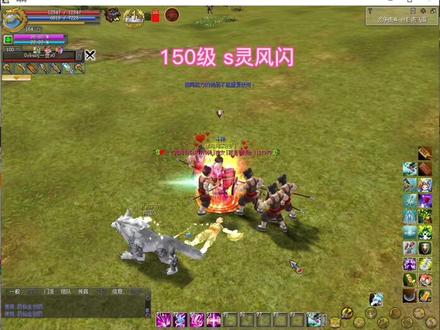 #热血江湖 东陵神女邪派升天群技能#经典游戏