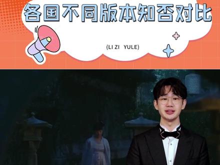 有这么烫嘴吗 #唱歌 #知否 #娱乐评论大赏