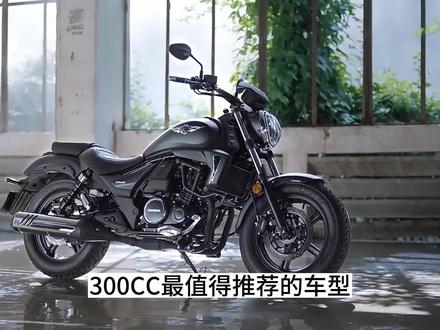 150CC至300CC最值得推荐的复古巡航太子车型,只选对的不买贵的 #豪爵TR300