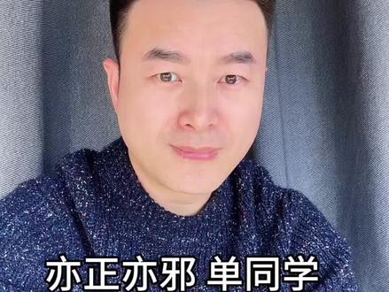 这个同学,有点厉害! #dou上热门 #单依纯 #单依纯江苏卫视跨年演唱会 #热门 #热门话题 @单依纯 @单依纯工作室