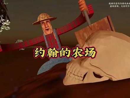 #山海经动画 #速通挑战赛#装甲前线游戏