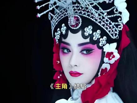 易青娥大婚,封潇潇成明星,米兰锒铛入狱真相扎心