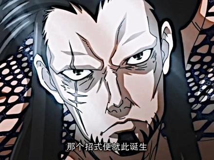 天喰
#终末的女武神 #吕布#MVP