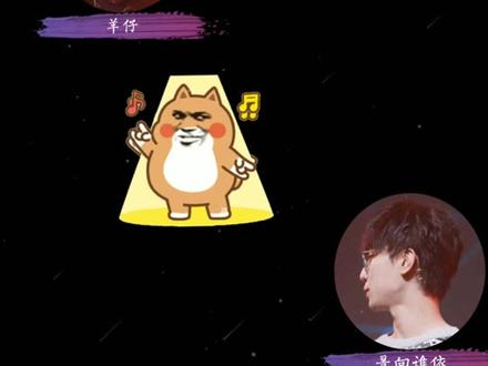 羊仔跟静香唱的也太好听了吧!😆😆#声控#羊仔#景向谁依