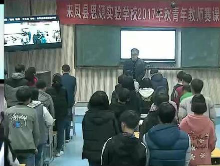 初二物理公开课:速度与平均速度
#物理 #速度