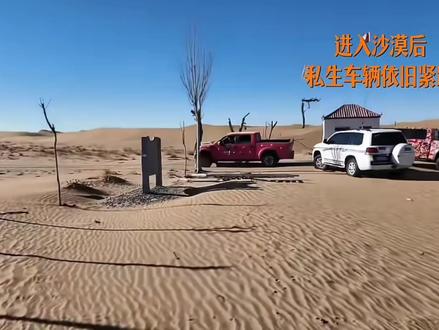 你以为是激情与速度
有点边界感好吗
抵制SS🈲
#Desire4 #私生 #远离艺人生活