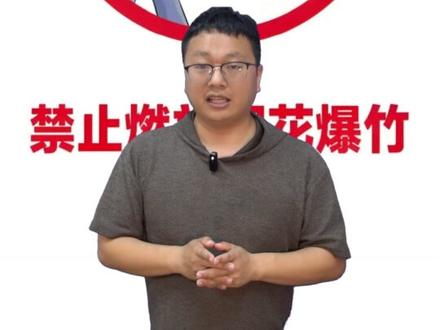 有市民在长江边违规燃放烟花爆竹,可能会面临罚款等处罚,荆州城区依然全域禁鞭!