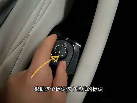 外后视镜折叠的小知识 #吉利汽车 #星越L #抖音汽车 #外后视镜 @吉利汽车