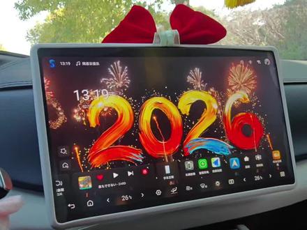 比亚迪天神之眼C行车辅助怎么用?边看边聊一起学会行车辅助驾驶#智驾试炼场 #厉害了我的车 #汽车知识分享 #比亚迪 #天神之眼