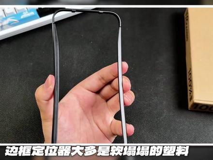 华为Mate80系列钢化膜怎么选? 花费900元购买12款华为mate80系列钢化膜,一分钟帮你避开所有贴膜陷阱!#华为mate80钢化膜 #华为mate80全系钢化膜