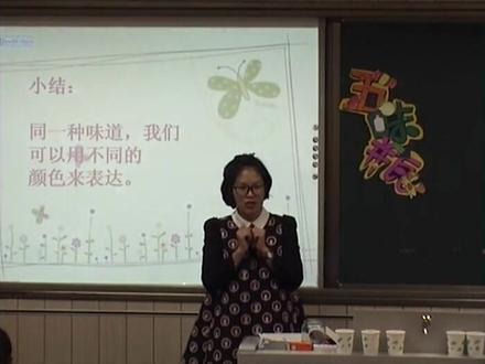 人教版小学二年级美术下册_《五味瓶》内蒙古胡老师公开课优质课视频获奖课件
