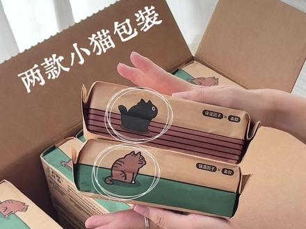 实用又耐看的乳霜纸来啦! #乳霜纸巾 #彗竹生活 #纸巾怎么选 #消耗品补货 #拆箱
