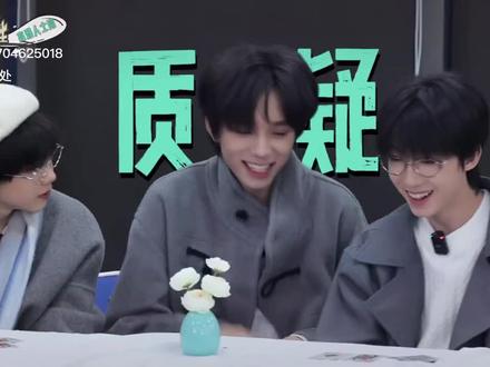 原视频来自水印,小豚说话自带波浪号~怎么那么萌啊~#王橹杰 太可爱啦~