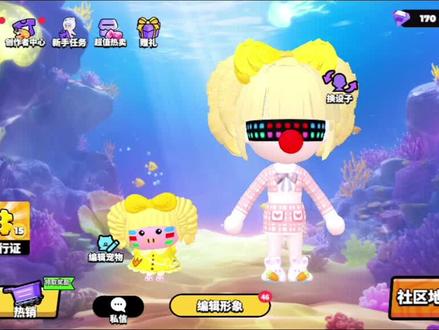 头发教程终于来啦~#碧优蒂的世界 #和平精英