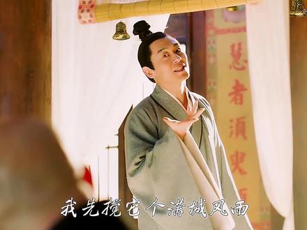 逍遥郎从被立为“皇太孙”时,就已不复存在#朱亚文 #朱瞻基 #明朝 #历史