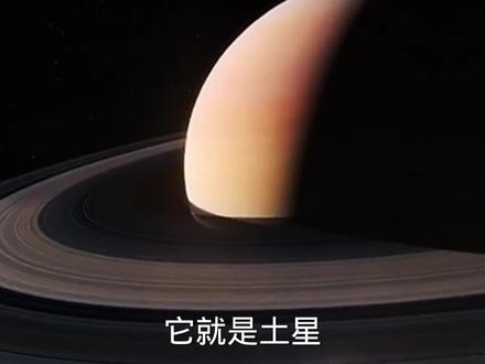 土星神秘的六边形风暴! #探索宇宙 #太阳系 #天文 ##土星