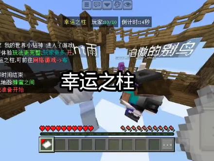 幸运之柱!钓鱼竿之神