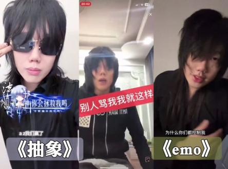 哈基米梗百科|“神 你会拯救我吗”是啥梗?#吉他张 #神你会拯救我吗 #梗 #法#抽象