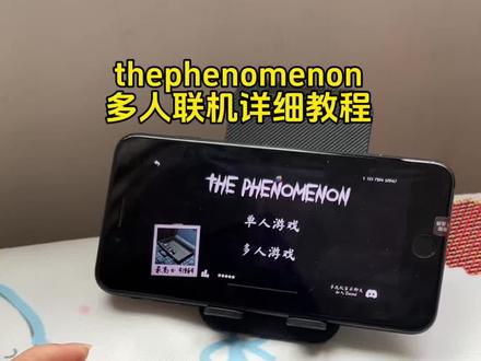 #thephenomenon 《小月精选》恐怖游戏the phenomenon 多人联机教程#thephenomenon怎么下载 #thephenomenon安卓 #恐怖游戏推荐