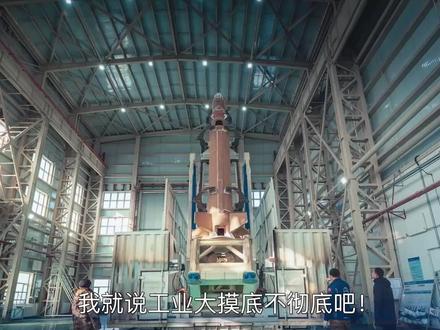 民企版东风17,驭空戟1000高超音速导弹#军事科普 #军事科技