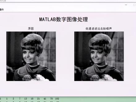 MATLAB数字图像处理GUI#matlab #程序代码