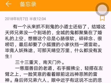 看了好多版本,补了一下。