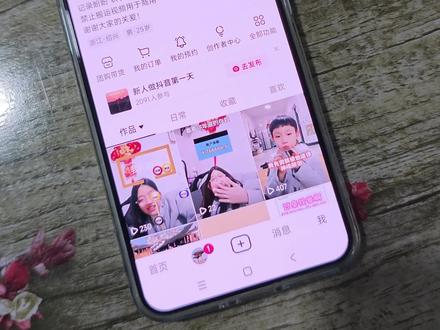 玩法达人中心,手把手保姆来了。
#抖音玩法合伙人计划#玩法达人中心