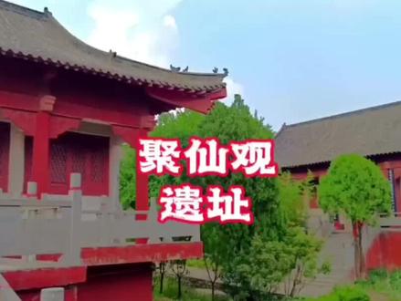 枣庄夹谷山聚仙阁,历史故事特别多