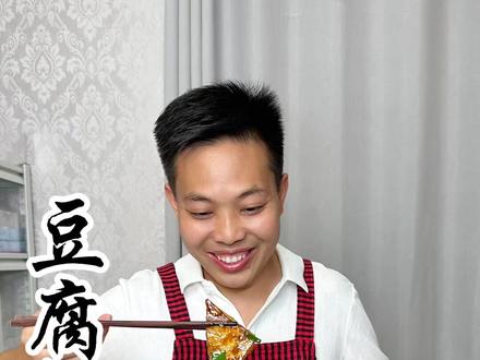 家庭#豆腐包肉 #怀胎豆腐 的做法 非常好吃#美食教程