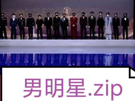 @𝑇.赵太阳@𝑇.小辛巴😺 @听潮阁男明星 @听潮阁传媒 @听潮阁活动簿 @听潮阁大喇叭 #三亚红毯#听潮阁#听潮阁男明星#听潮阁红毯 #听潮阁