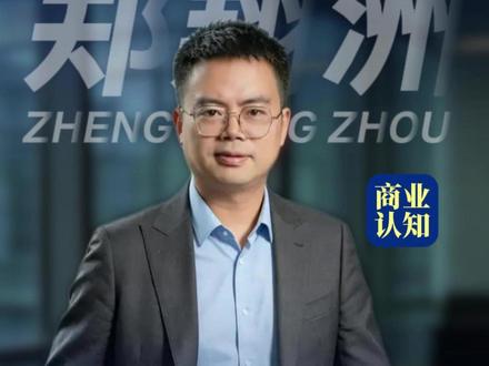 长鑫科技万亿上市,合肥巨无霸诞生#郑翔洲 #郑翔洲商业模式 #郑翔洲盈利模式 #长鑫科技 #合肥国资