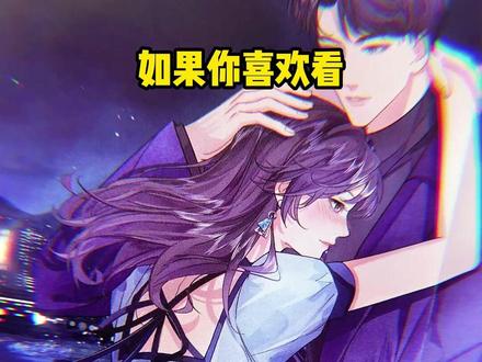 阮柒有一个富豪铁杆粉——席家九爷,而他的追妻套路就是:一、给宝贝打榜。二、帮宝贝投票。三、为宝贝应援。四、宝贝的电影要包场。#小说推荐 #耀眼的她