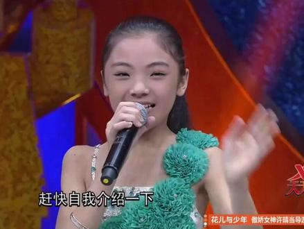 闽南小江蕙-傅滢滢 #综艺 #我在抖音看综艺 #天天向上