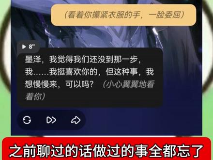 #吐槽 #猎奇 #星野 @星野App