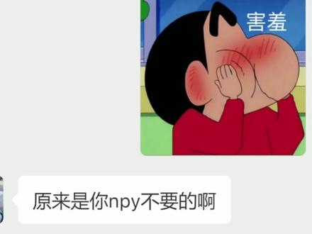 这人情商真是个问题#三角洲 #三角洲行动 #聊天记录 #游戏 #对话