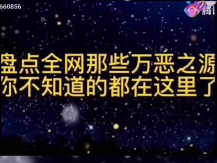 盘点网上最火爆的口头禅,都在这儿了