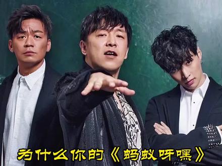 #蚂蚁呀嘿 超🔥的#蚂蚁呀嘿 你还拍不成功,一定是漏了这关键一步#教程 #捅了马蜂窝 @剪映研究所 #我要上