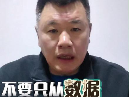 布克不只能看数据
#NBA #太阳队 #布克#科比
