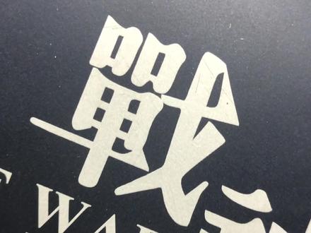 神州战神Z6游戏本 #神州 不开机维修!CPU坏了怎么办?瑟瑟发抖的换一个就好啦! #电脑维修 #战神