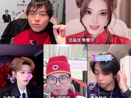 主播开黑夜五排来了!要打五把!输了有小惩罚! 2026.2.13 期待哇 #桃黑黑 #迅猛龙特蕾莎 #孙恩盛 #阿水 #李帅叔叔