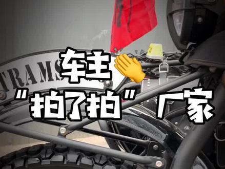 开始吐槽鑫源自由风500#机车 #摩托车 #鑫源自由风500 #侉子机车 @DOU+小助手 #复古摩托 #长江