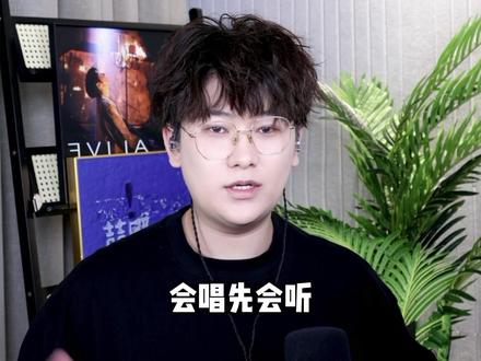 声乐老师reaction《歌手2026》尤长靖《是你想成为的 大人吗》!#尤长靖 #歌手2026 #抖音音乐客厅 #音乐客厅乐评团 #歌手2026我来评