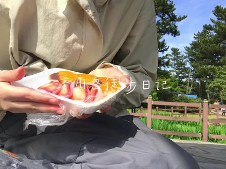 solo trip|一个人走过了偶来小路7号线#vlog十亿流量扶持计划 #济州岛 #旅行vlog #真实生活分享计划